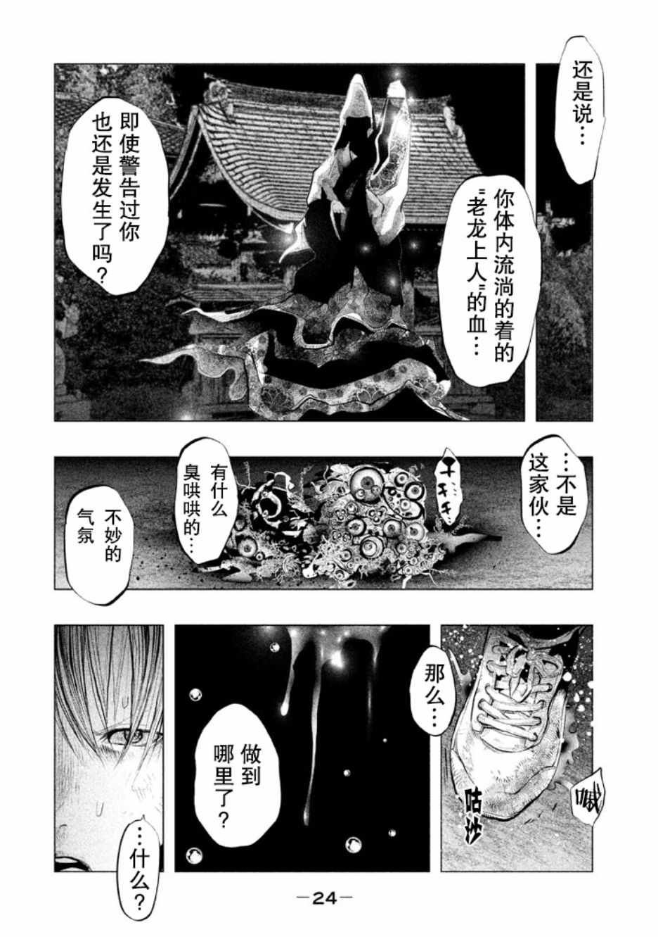 第125话