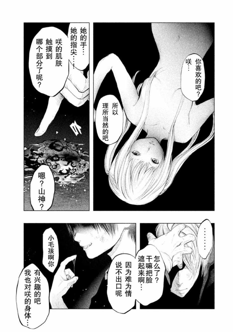 第125话