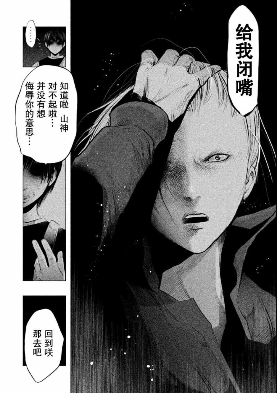 第125话