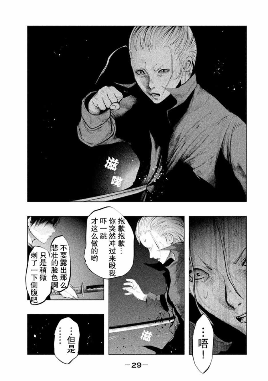 第125话