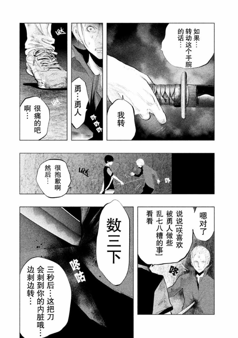 第125话