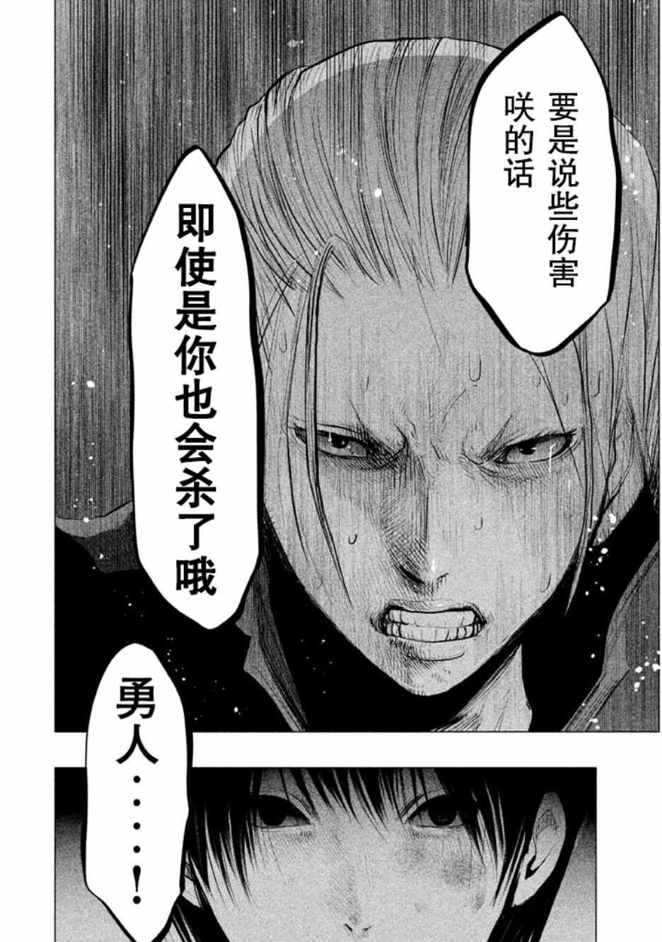第125话