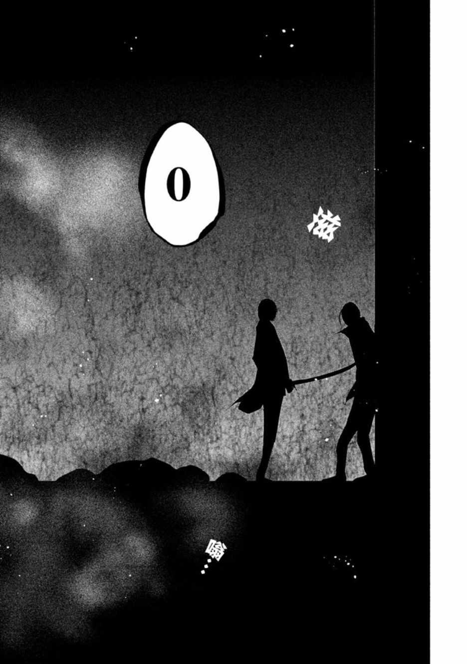 第125话