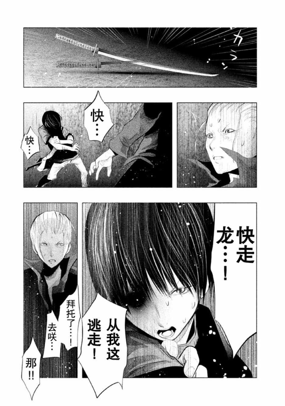 第125话