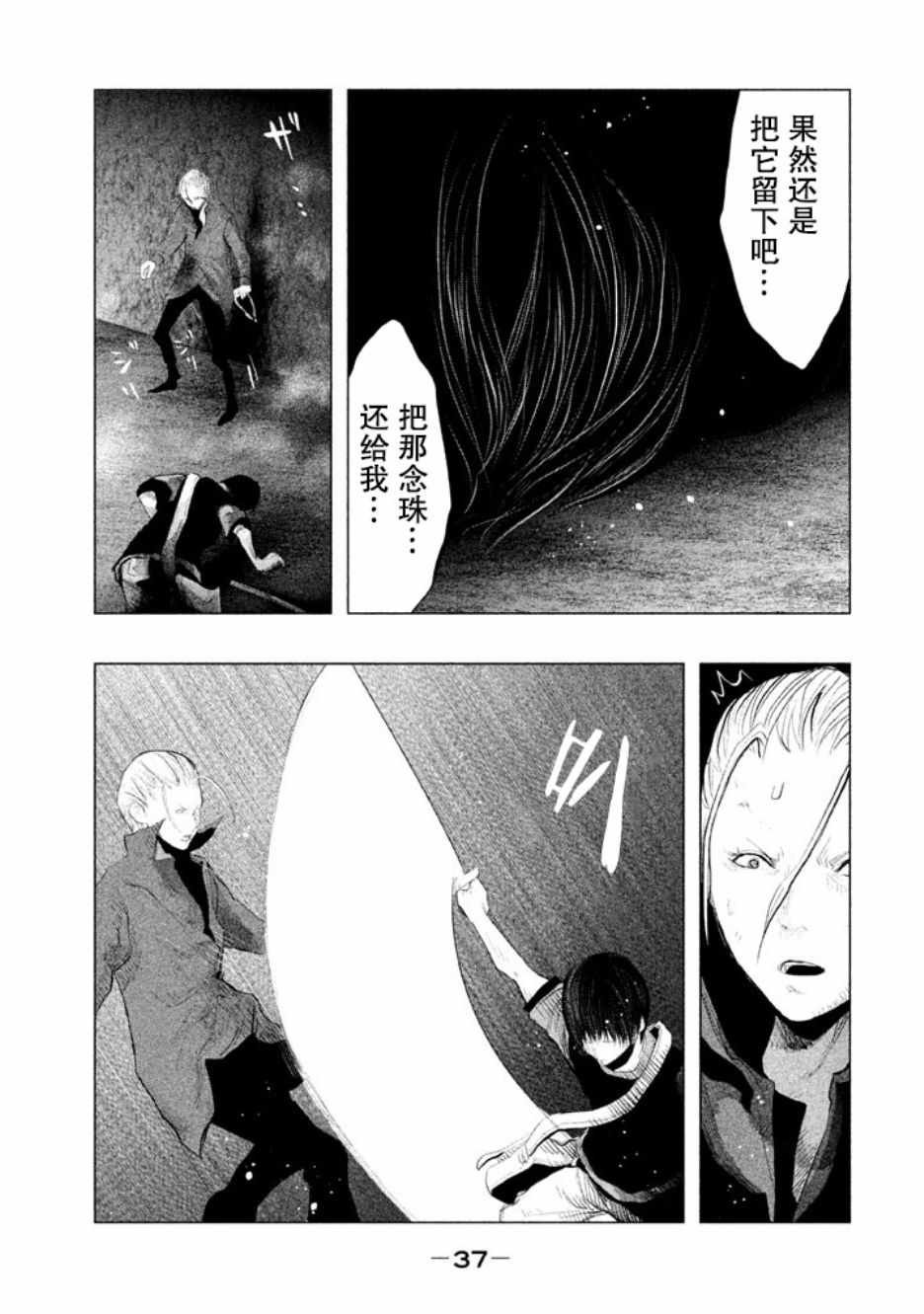 第126话