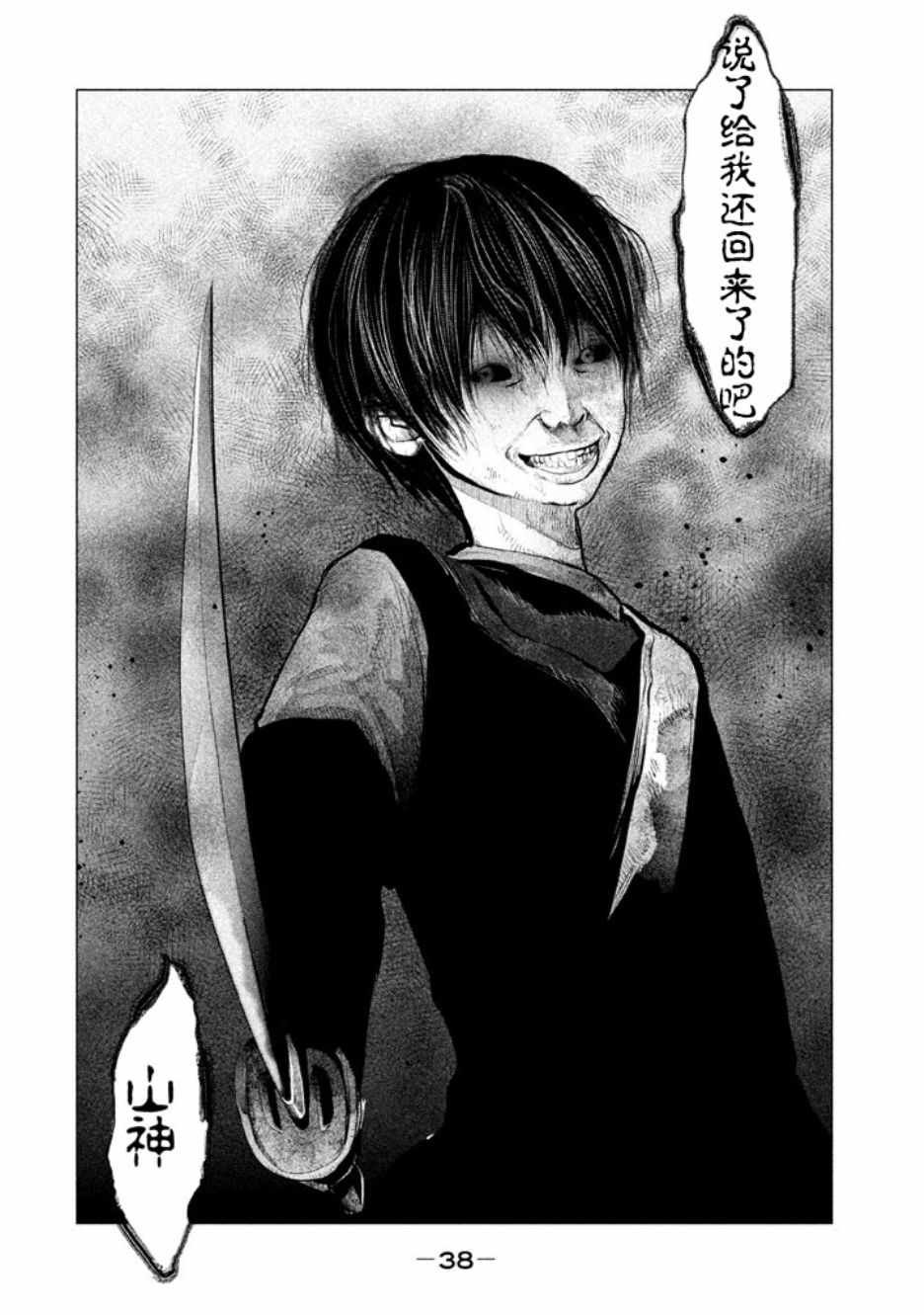 第126话