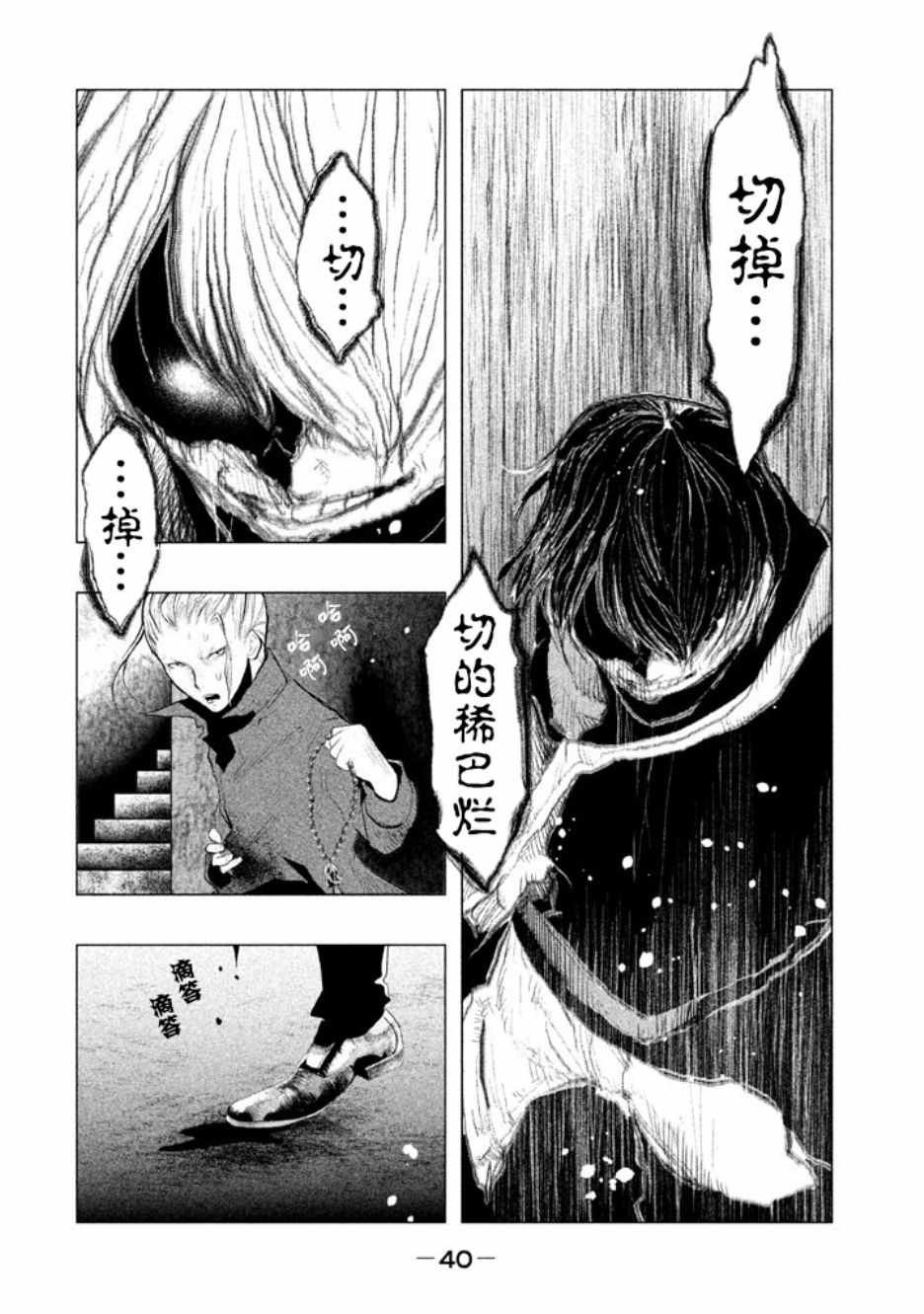 第126话