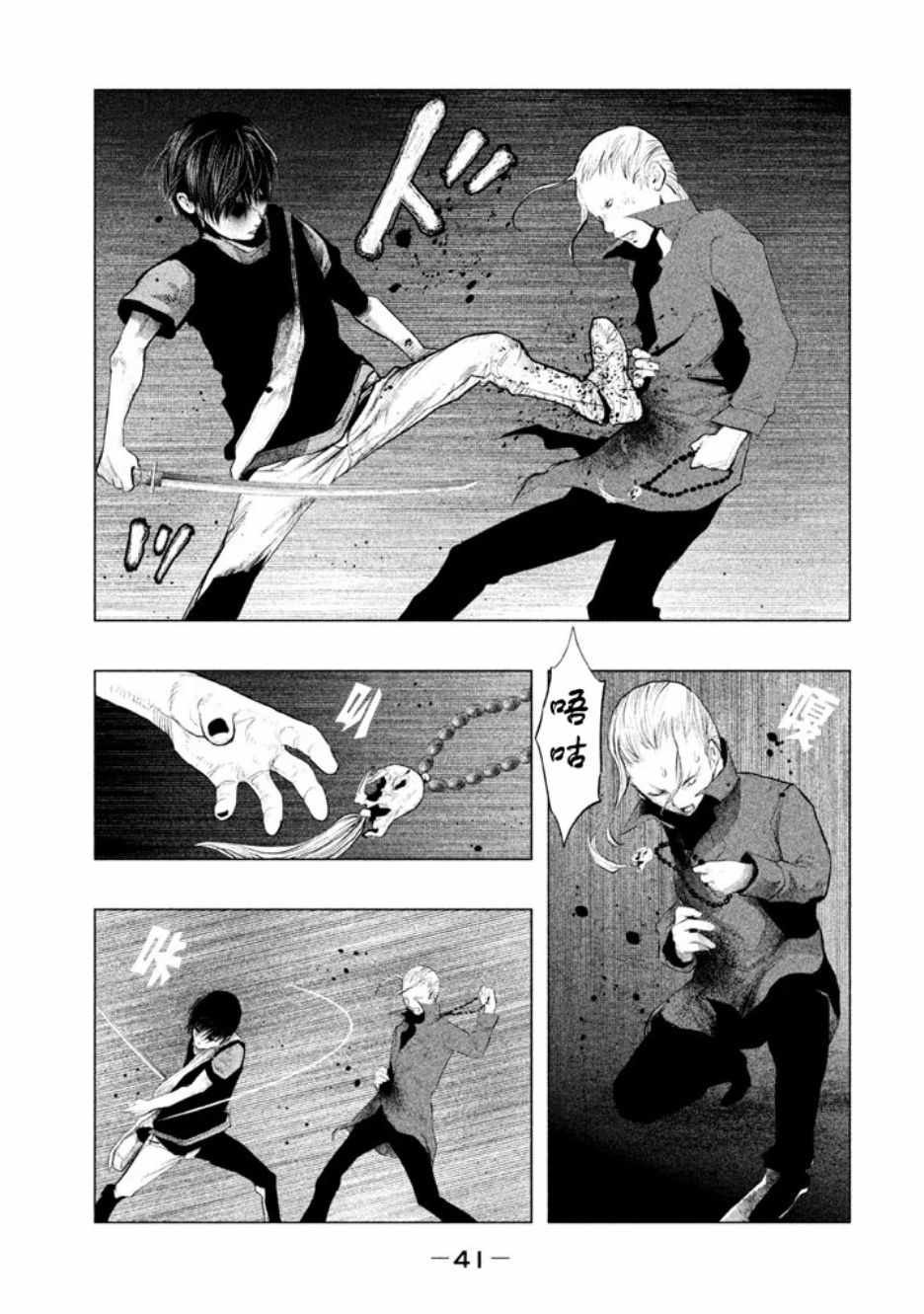 第126话