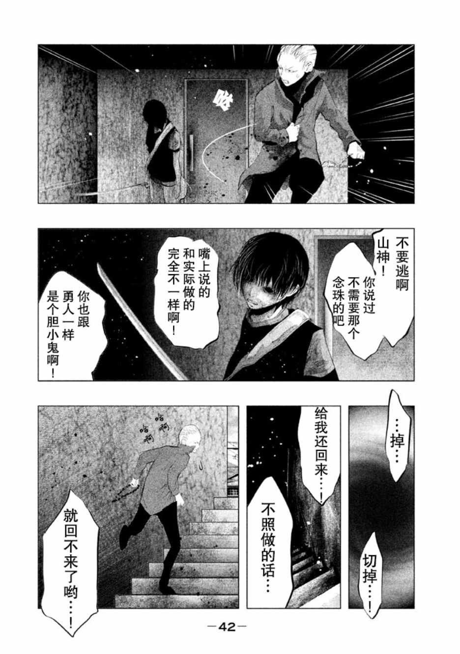 第126话