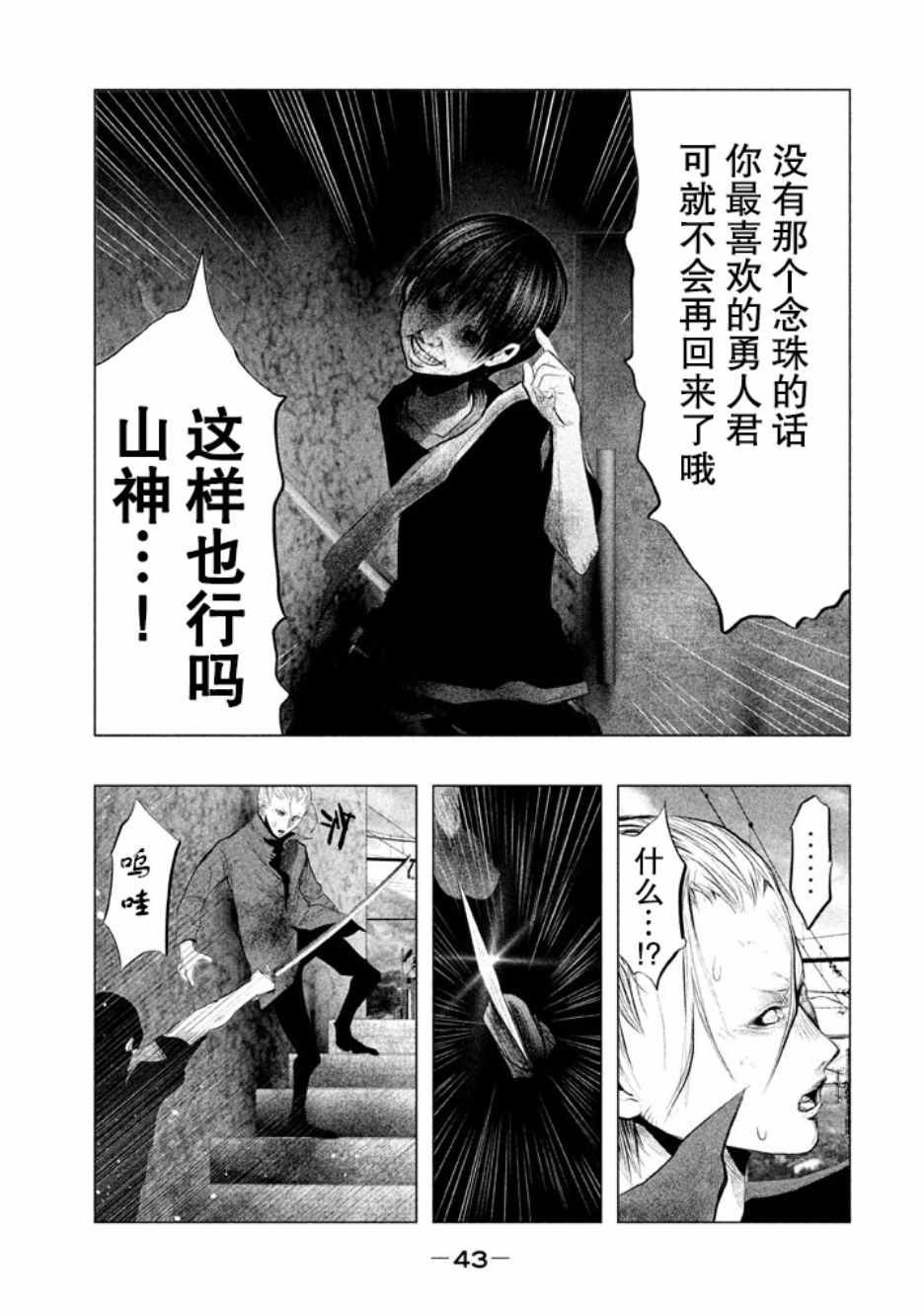 第126话