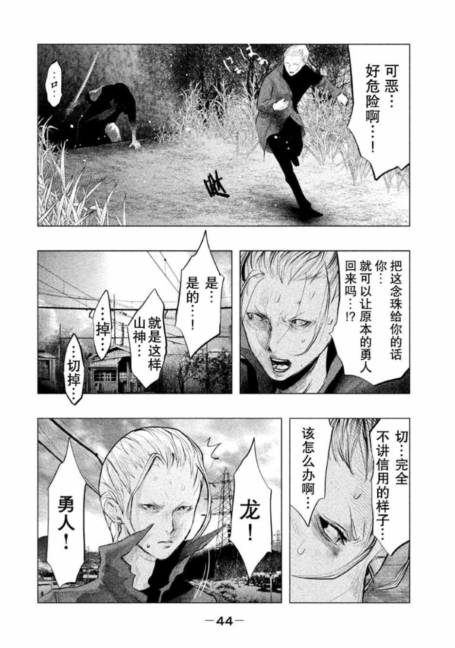 第126话