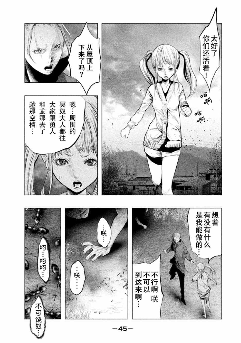 第126话