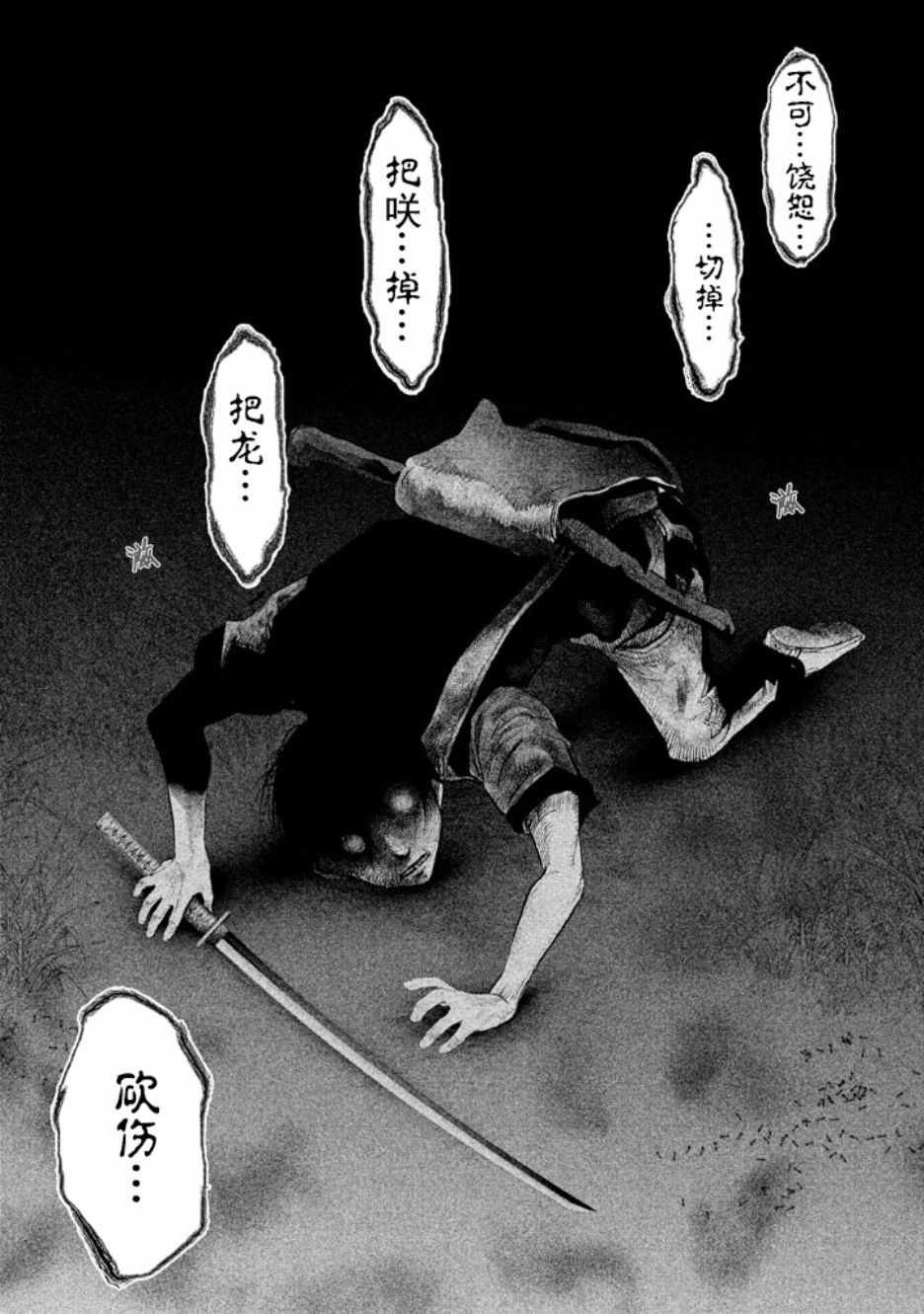 第126话