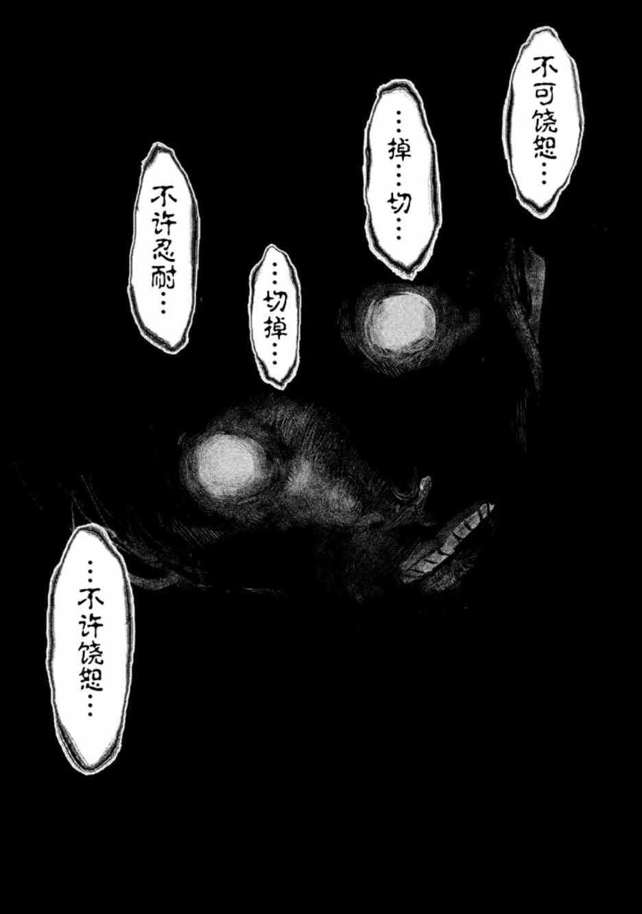 第126话
