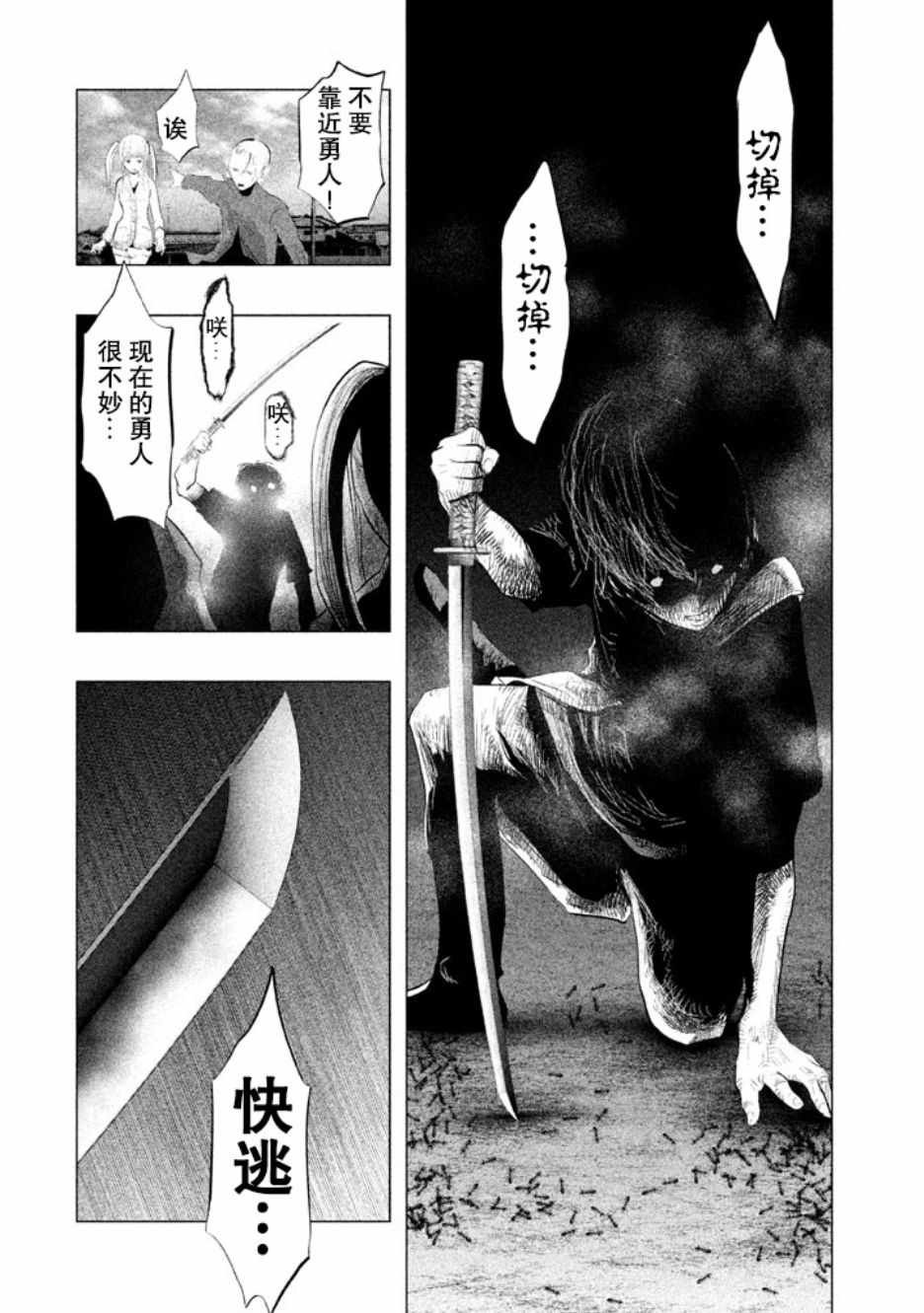 第126话