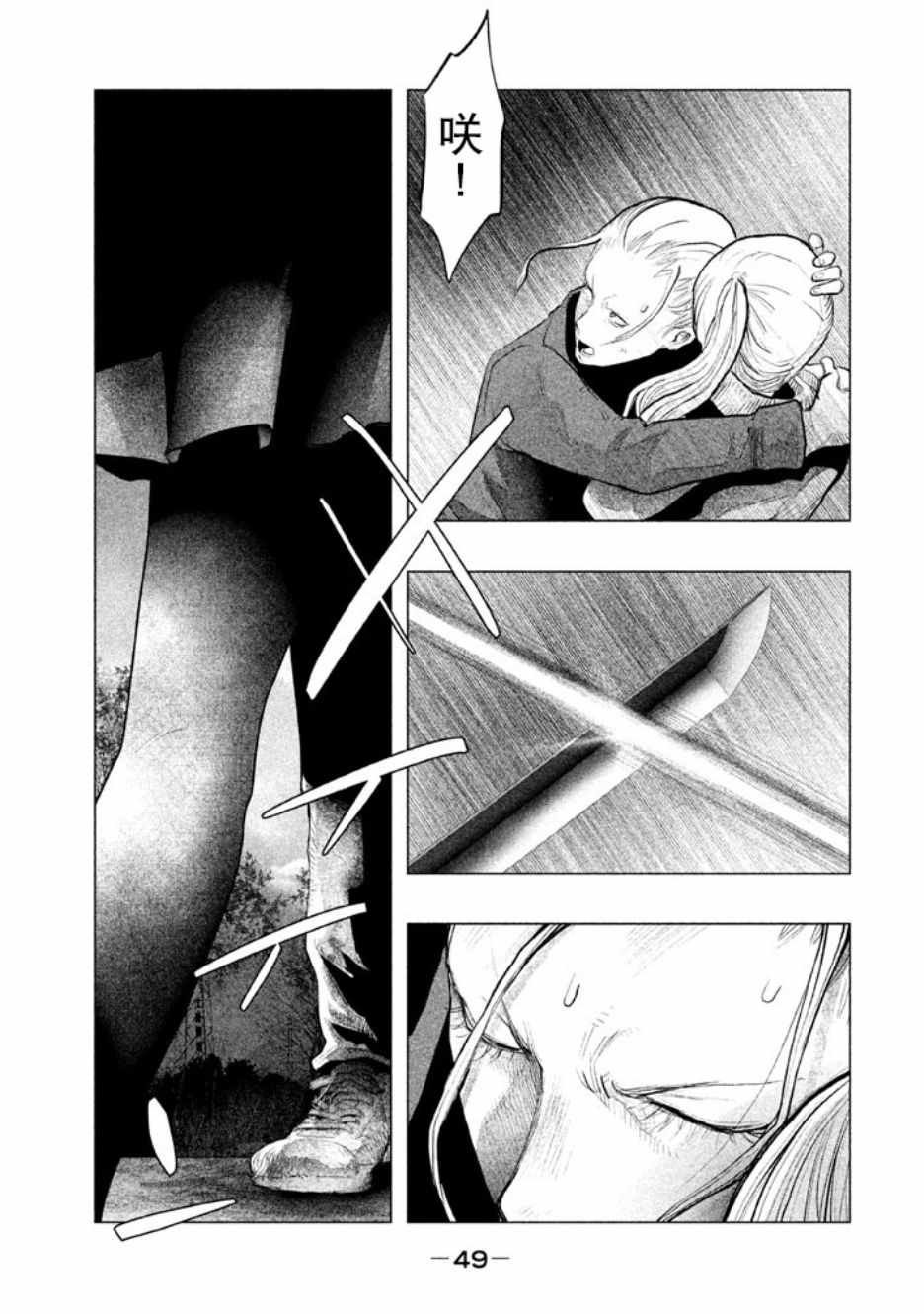 第126话