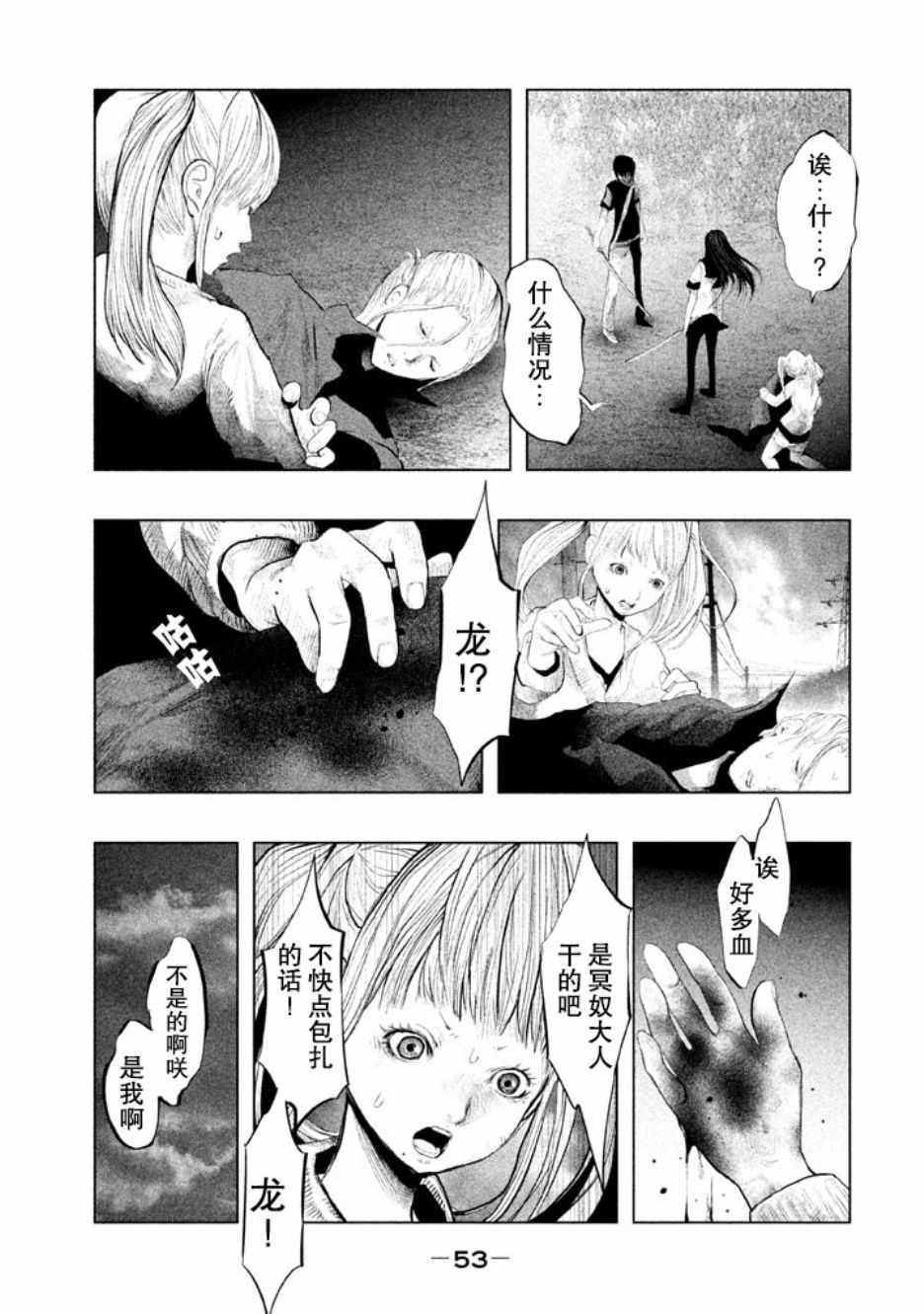 第127话