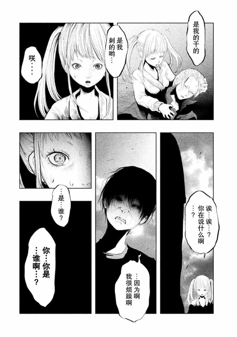 第127话