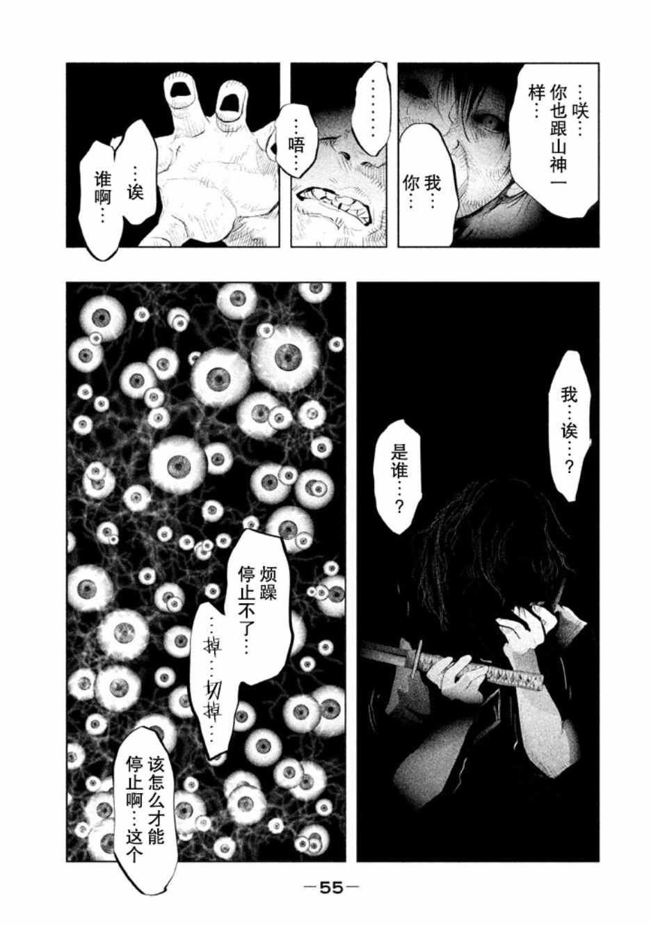 第127话