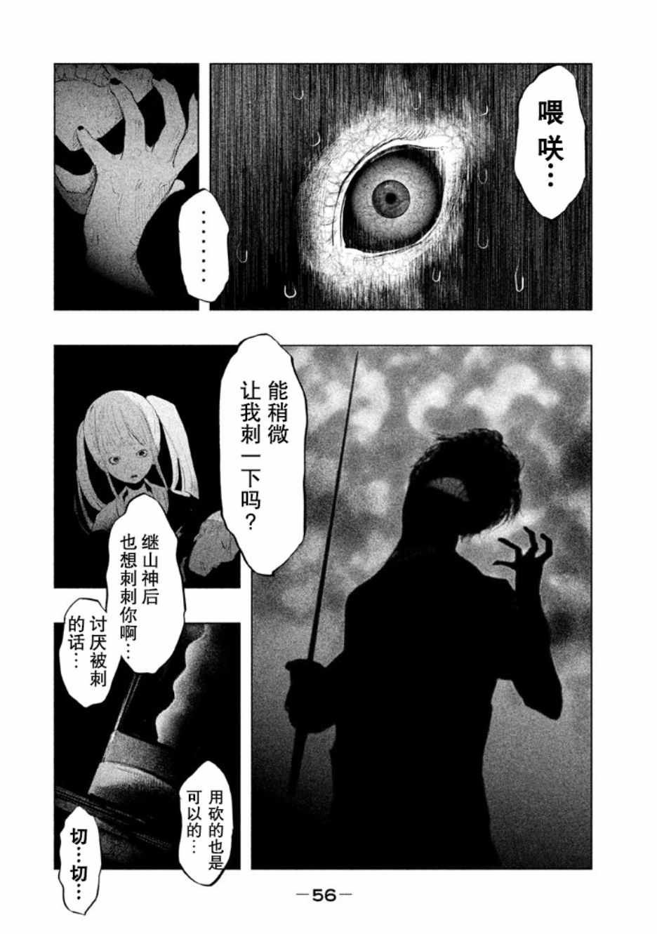 第127话