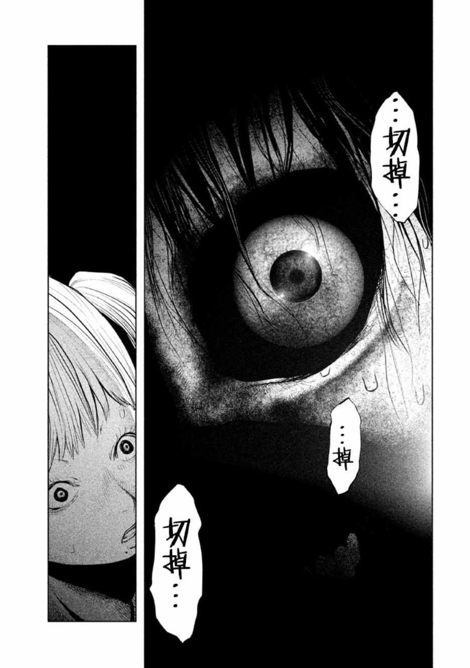 第127话