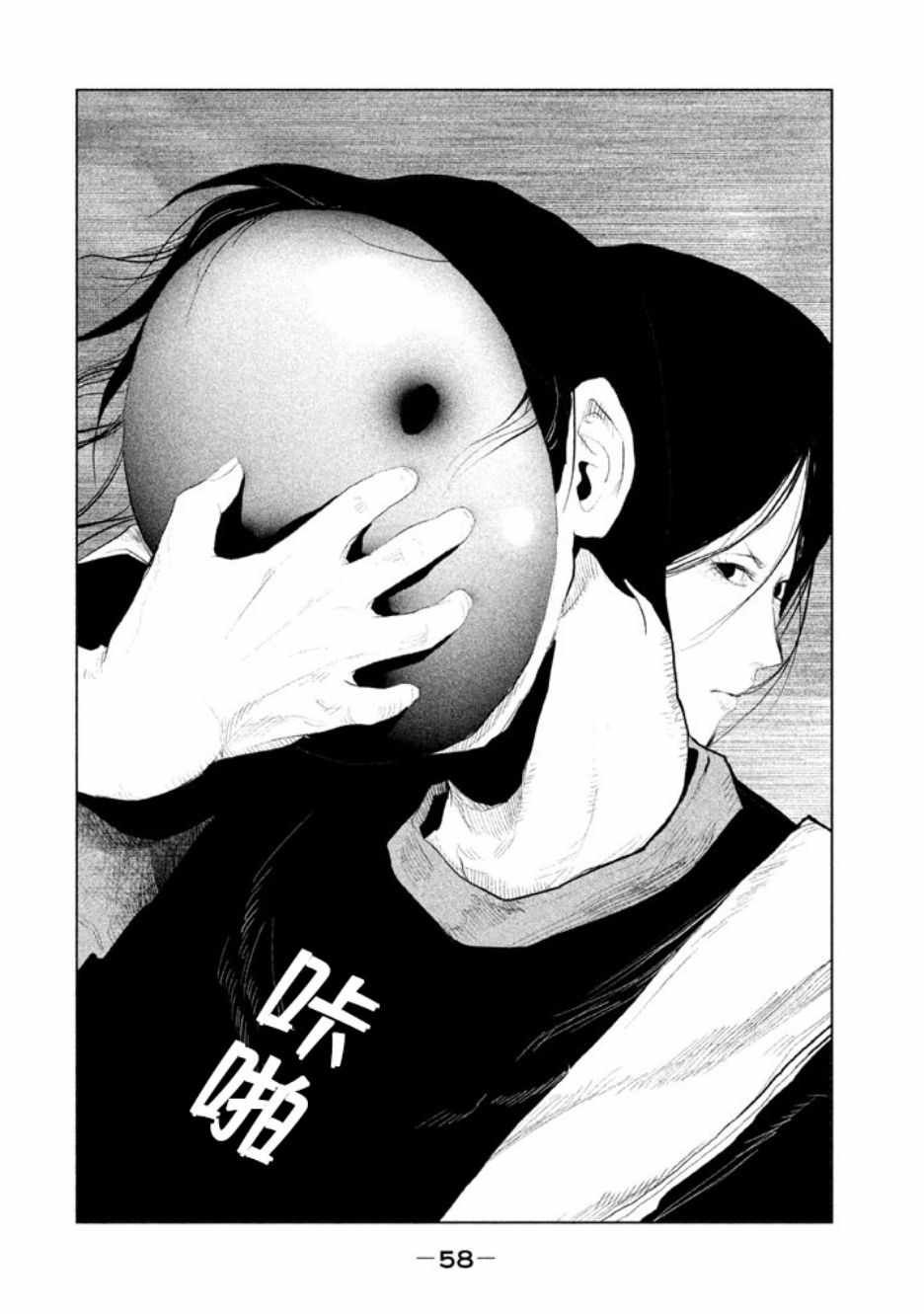 第127话
