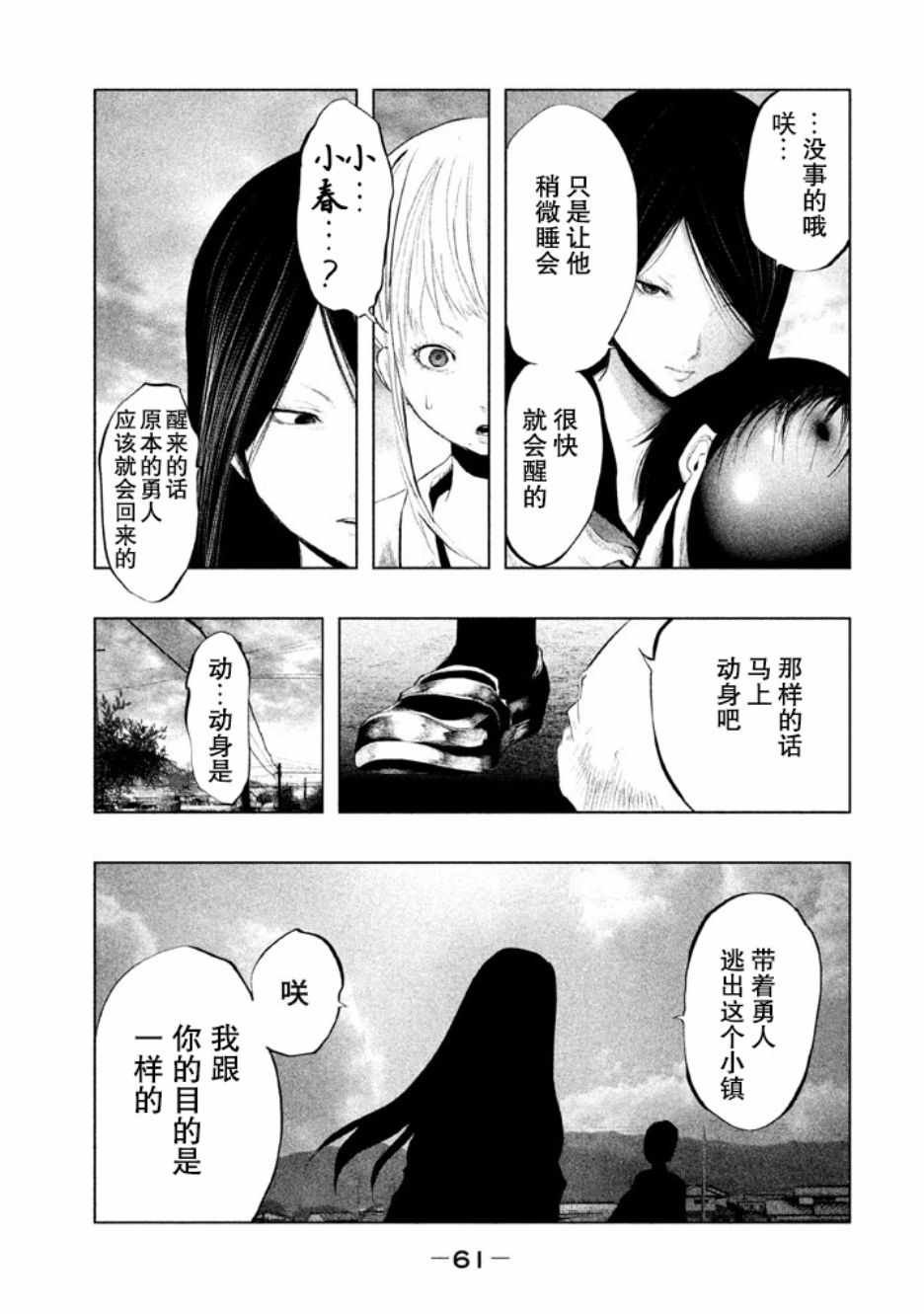 第127话