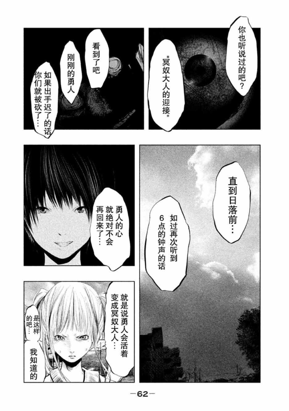 第127话