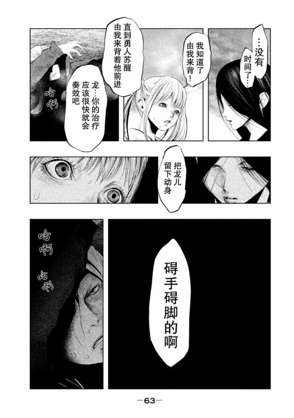 第127话