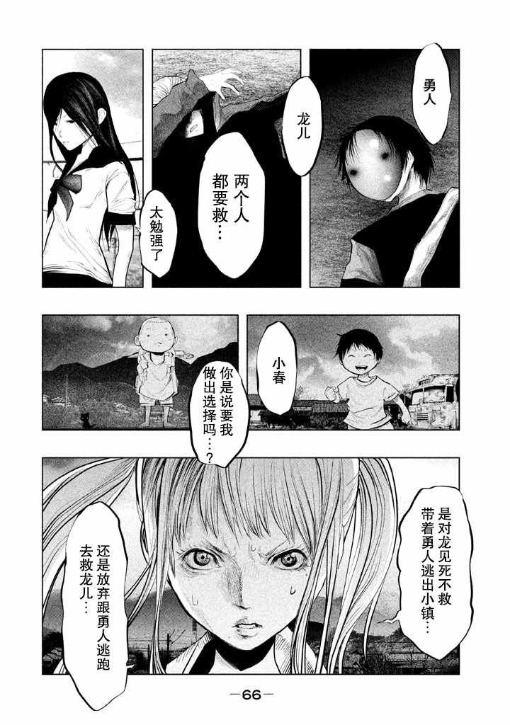 第128话