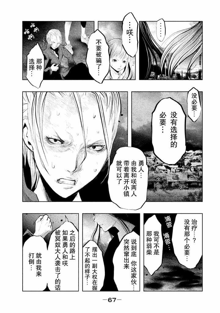 第128话