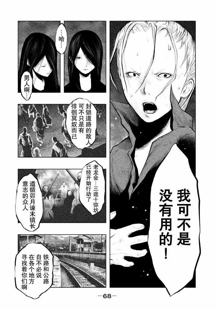 第128话
