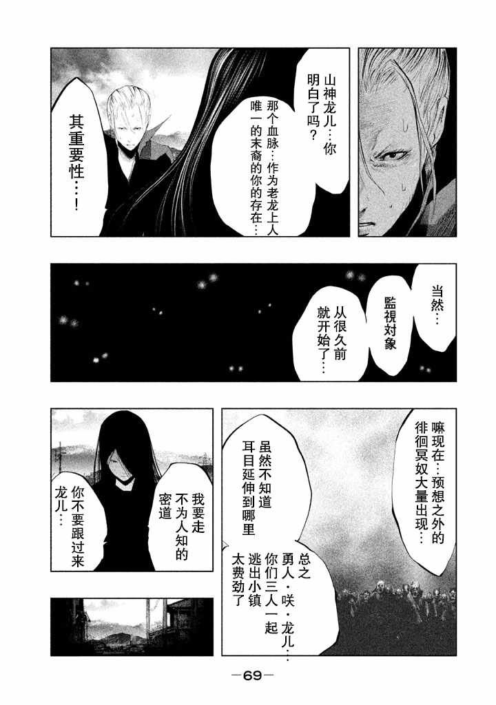 第128话