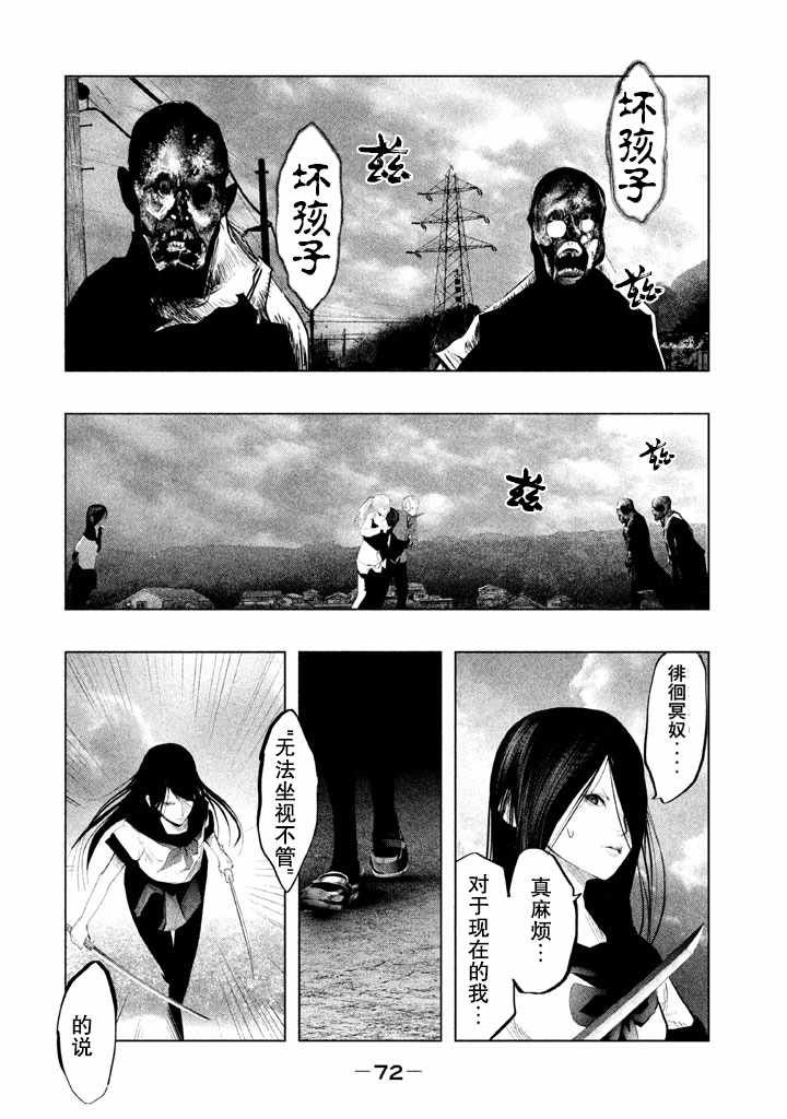 第128话