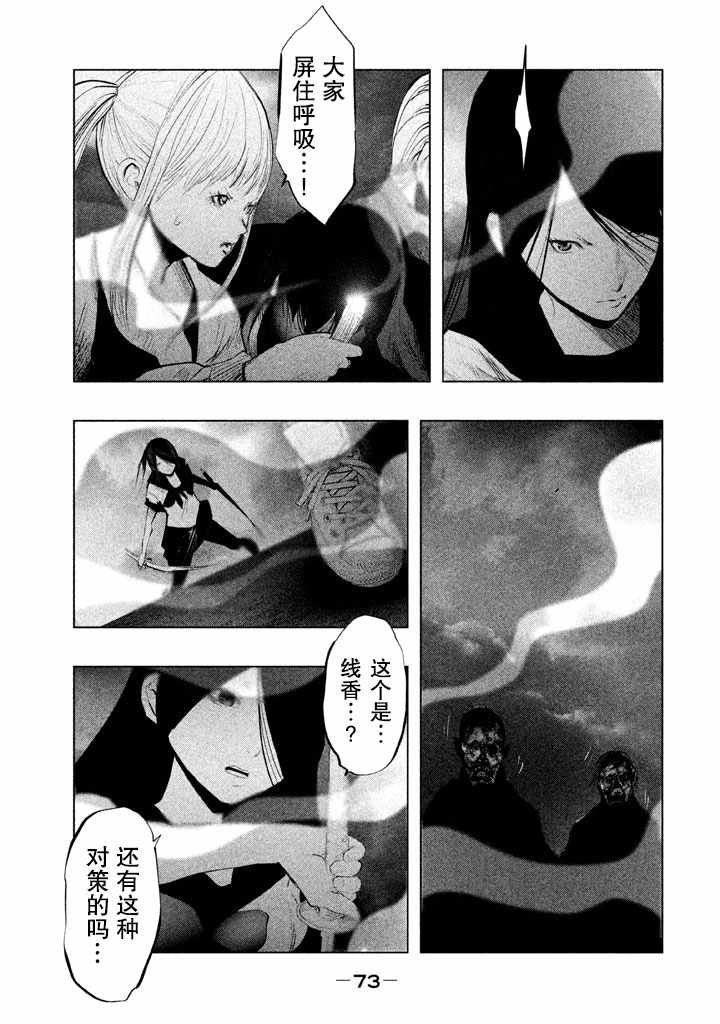 第128话