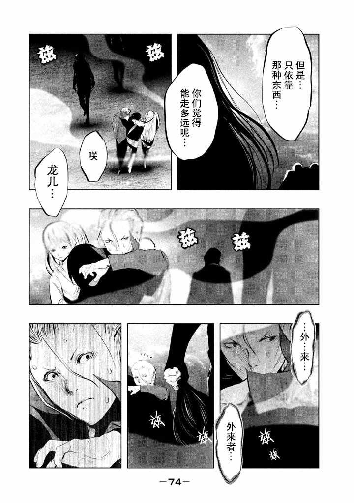 第128话