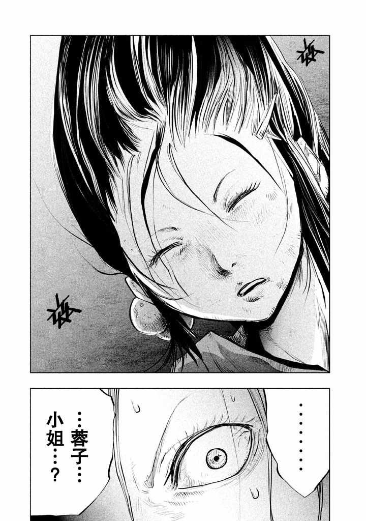 第128话