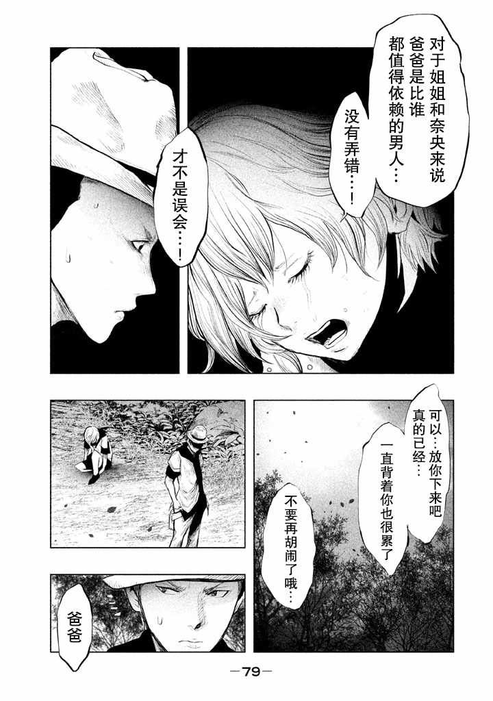 第129话