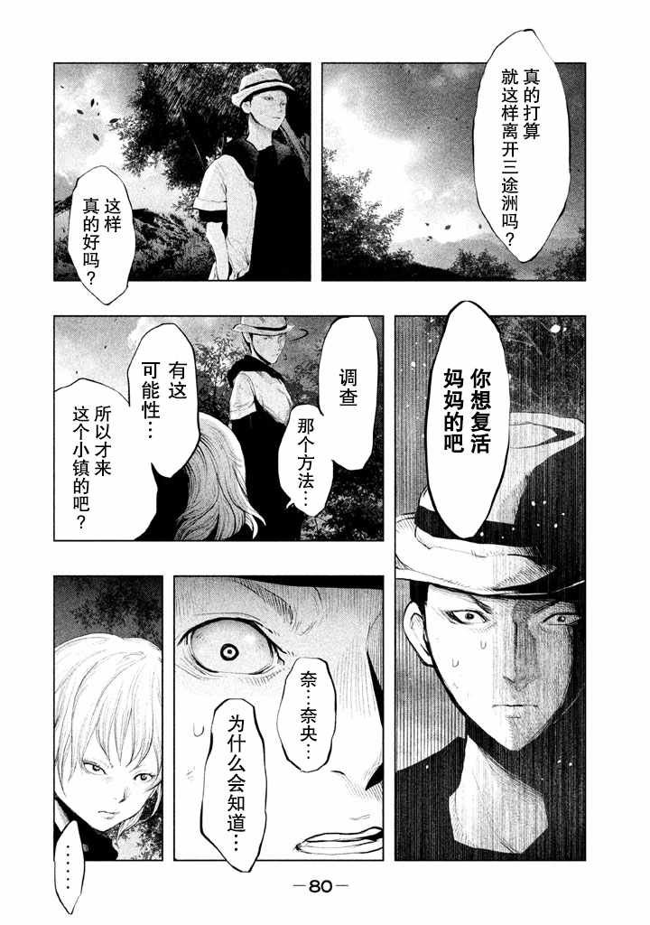 第129话
