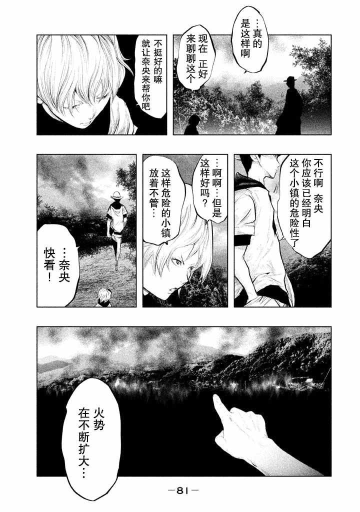 第129话