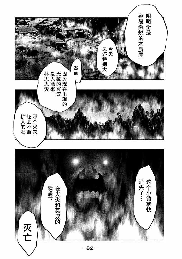 第129话