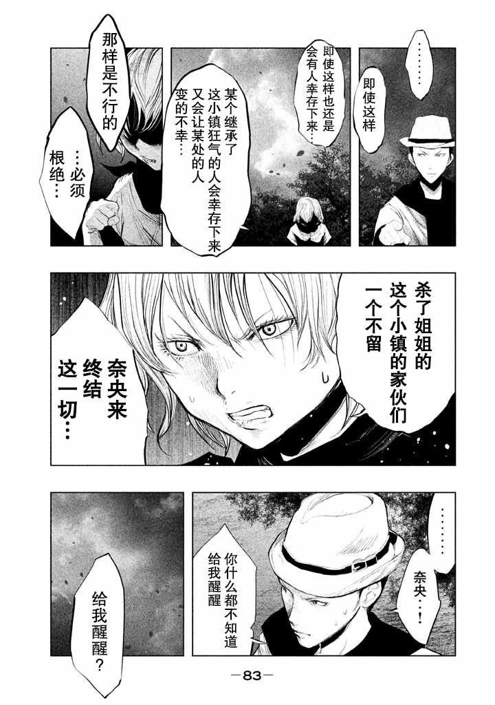 第129话