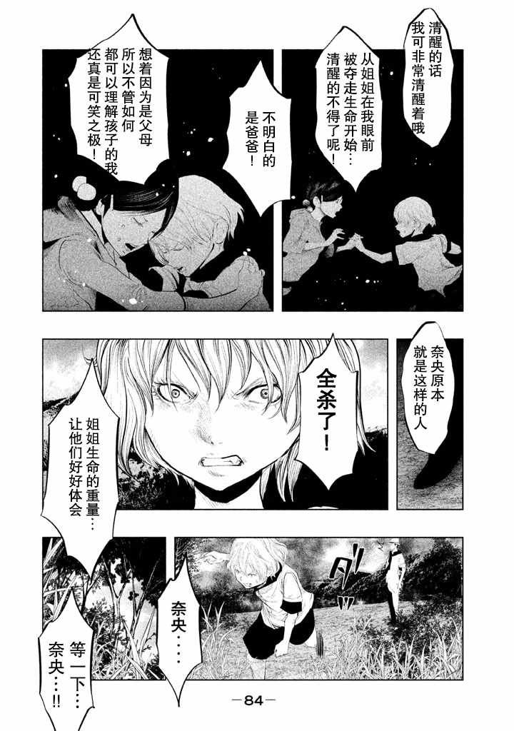 第129话