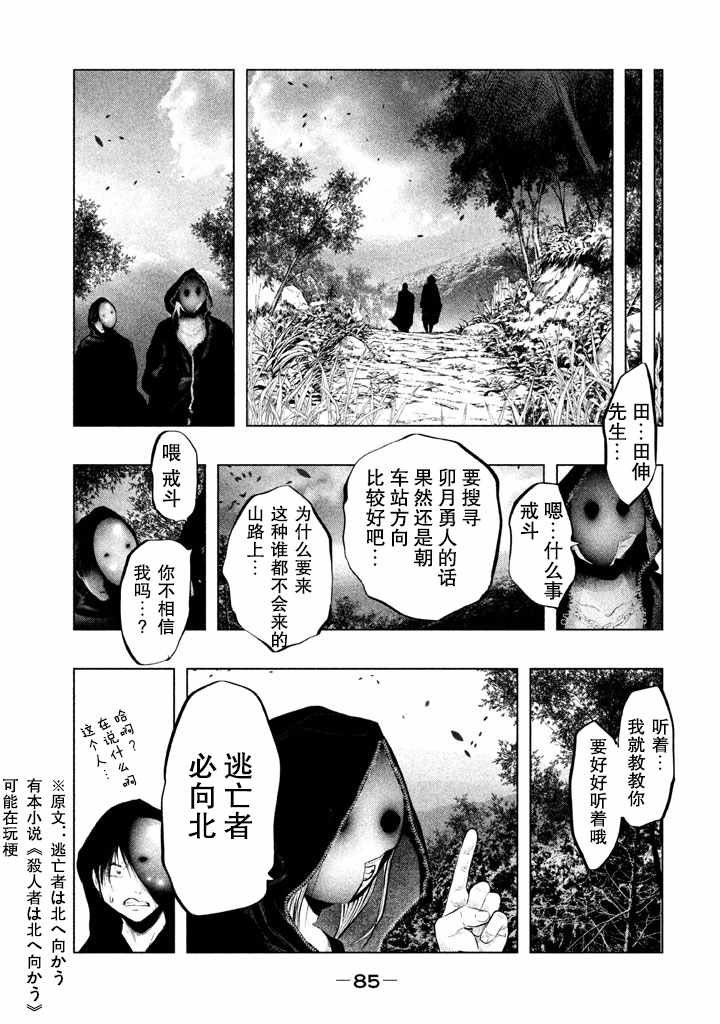 第129话