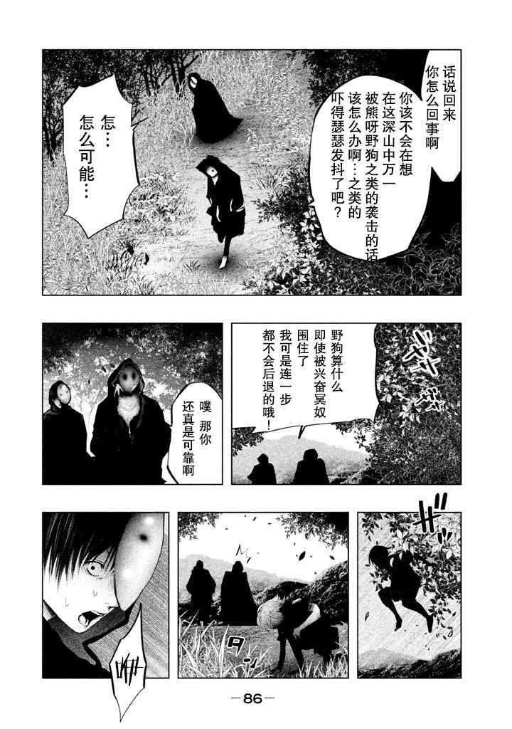 第129话