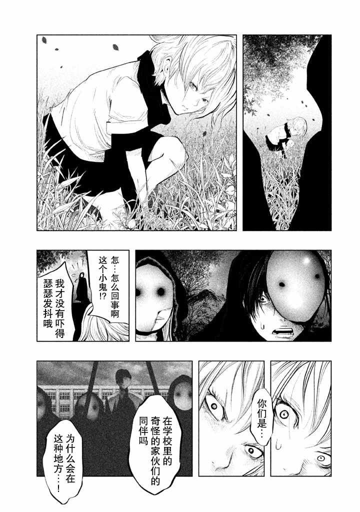 第129话