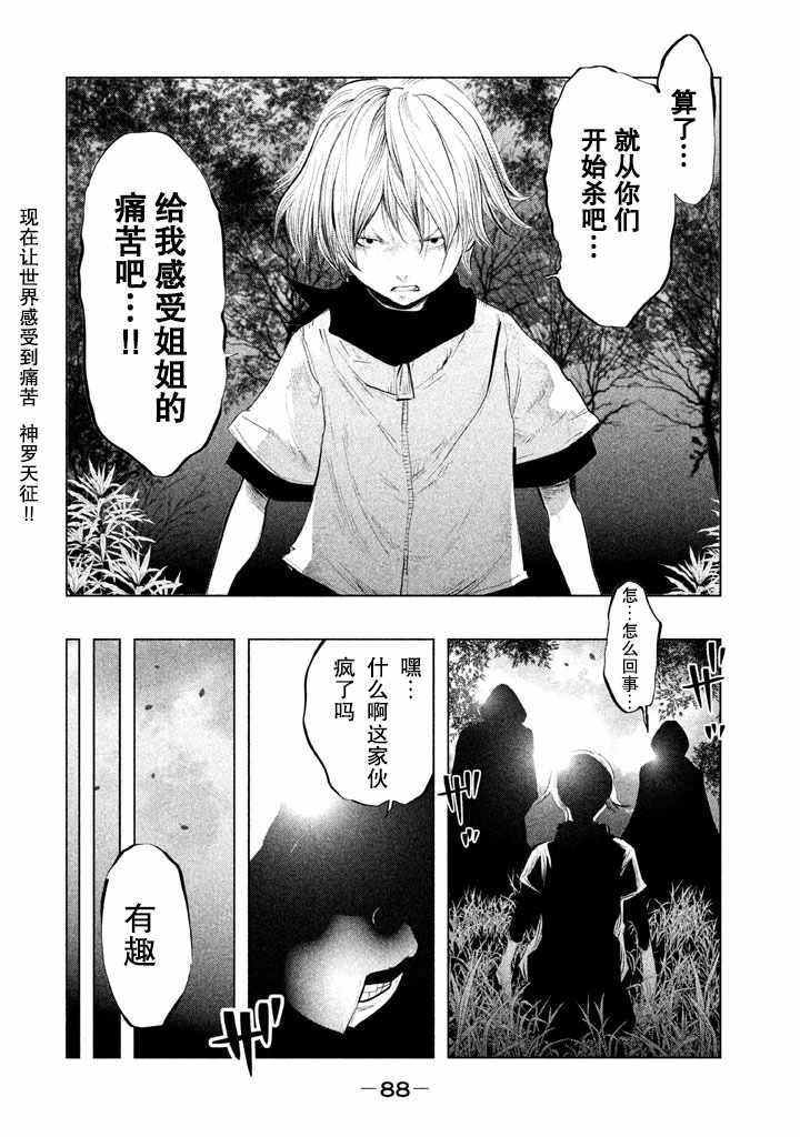 第129话
