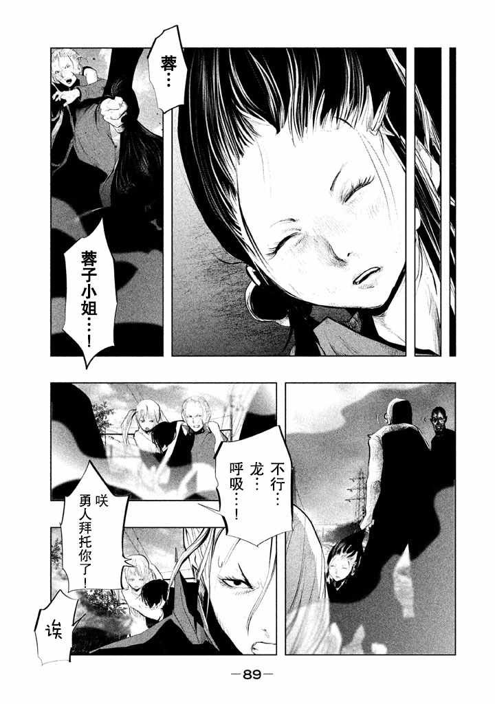 第129话