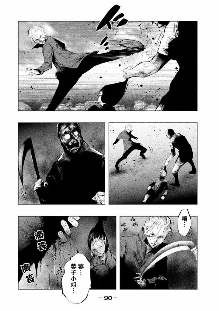 第129话