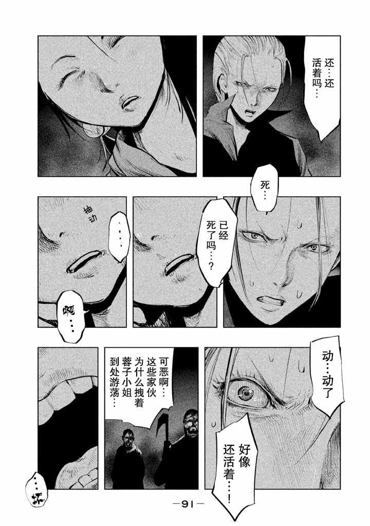 第129话